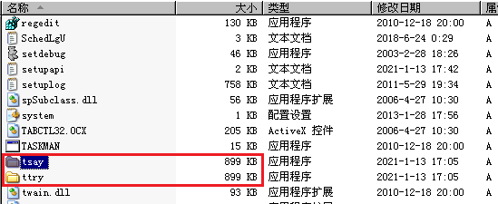 海王捕鱼